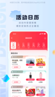 华体育会app下载官网截图2